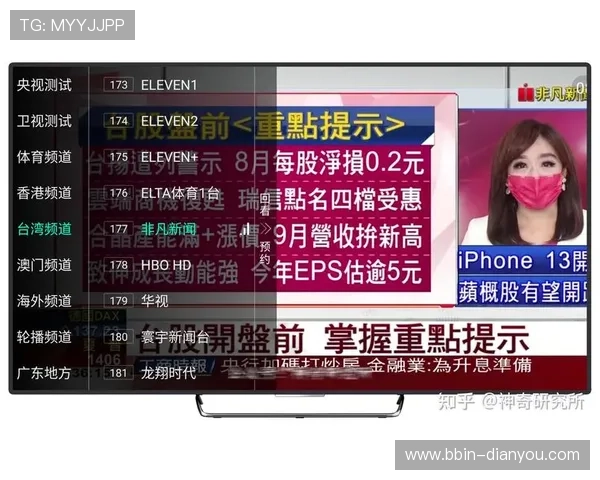 TVB星河频道直播：经典港剧全天候不间断放送