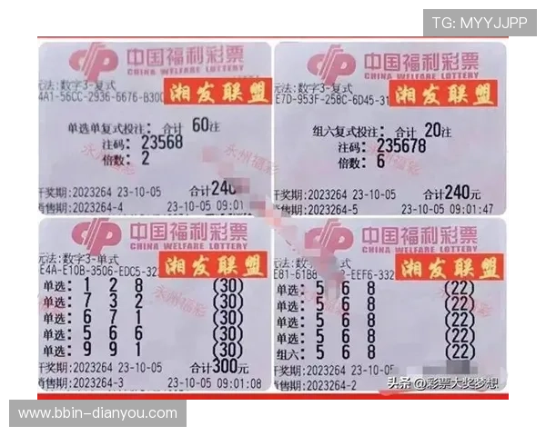 查一下3d开奖结果最新公布中奖号码