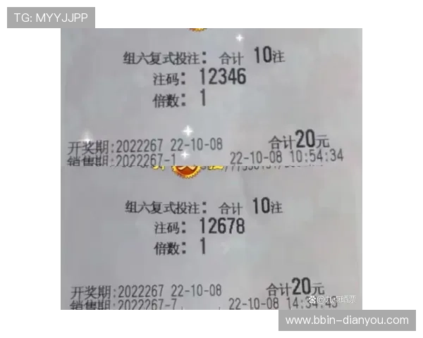 福彩3D第267期开奖结果已公布，最新号码揭晓